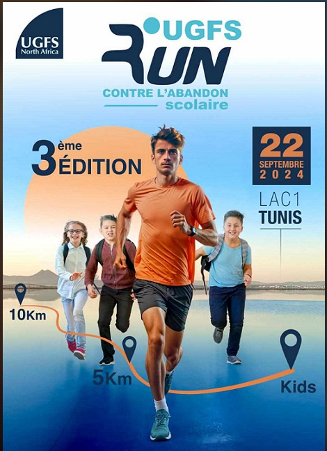 ماراتون البحيرة من اجل مجابهة الانقطاع المدرسي